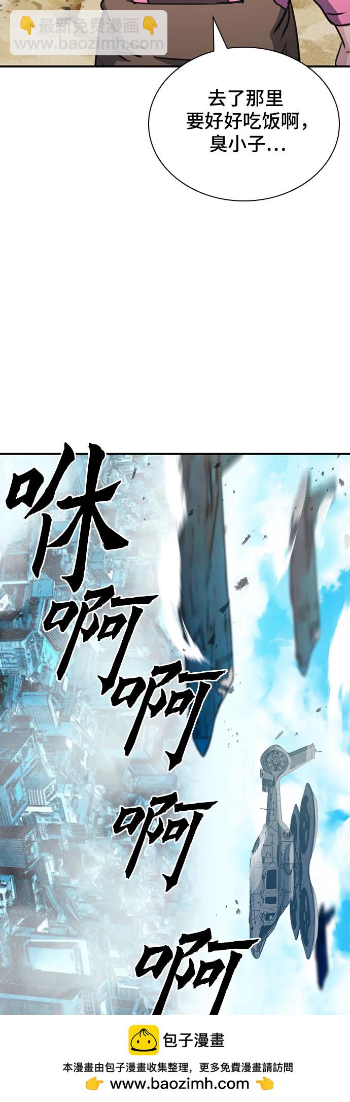 第104话53