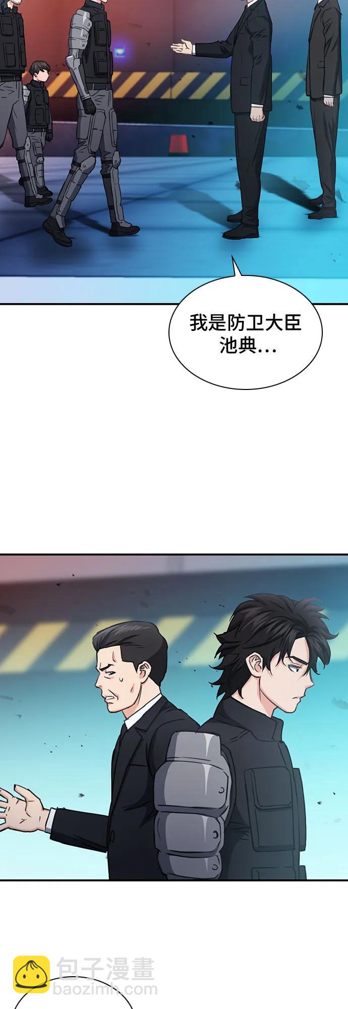 第104话58