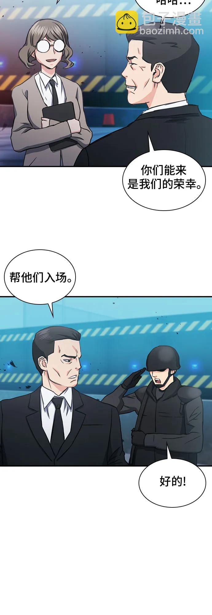 第104话61