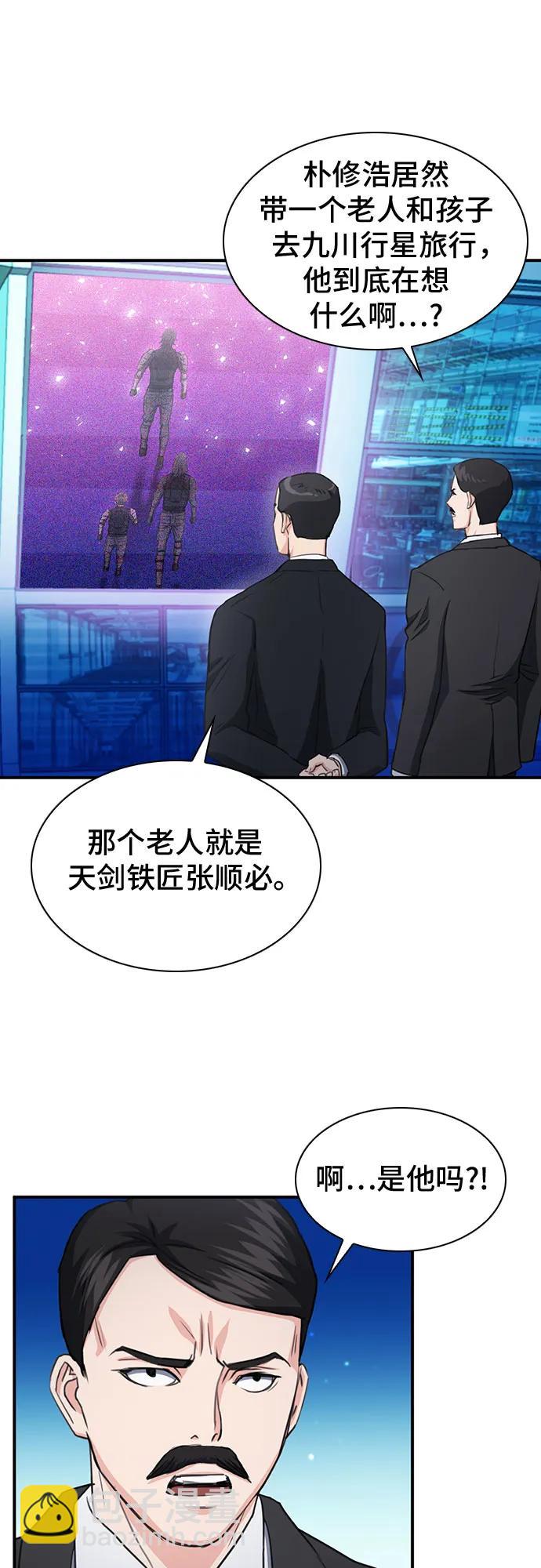 第104话67