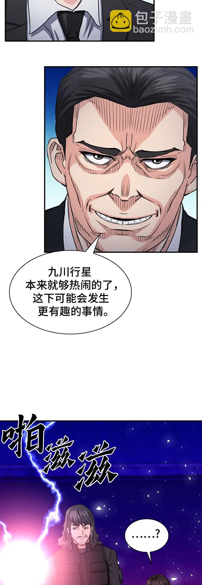 第104话68