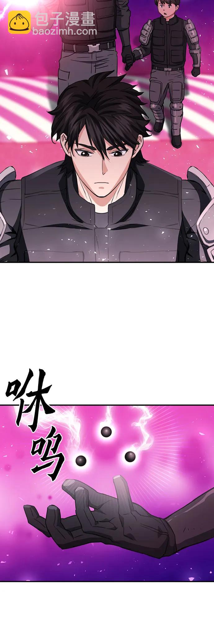 第104话69