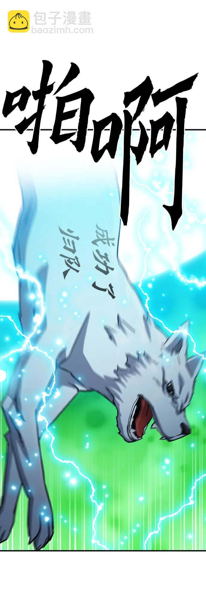 第104话7