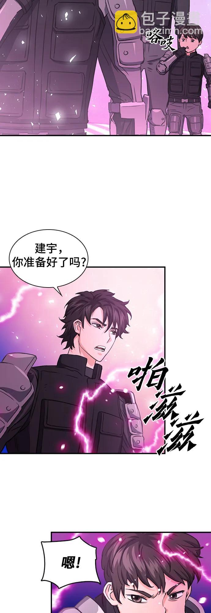 第104话71