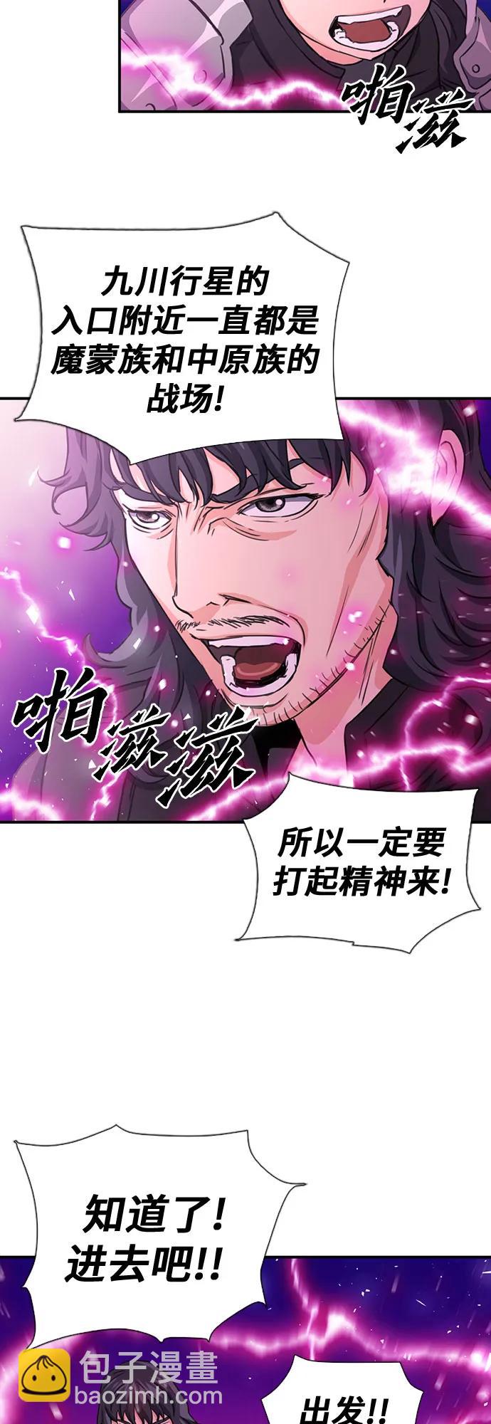 第104话72