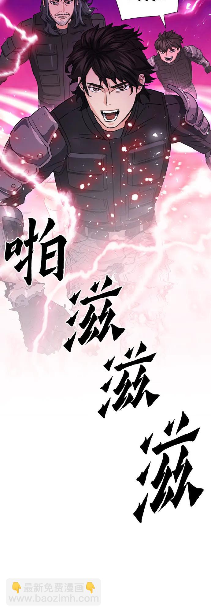 第104话73
