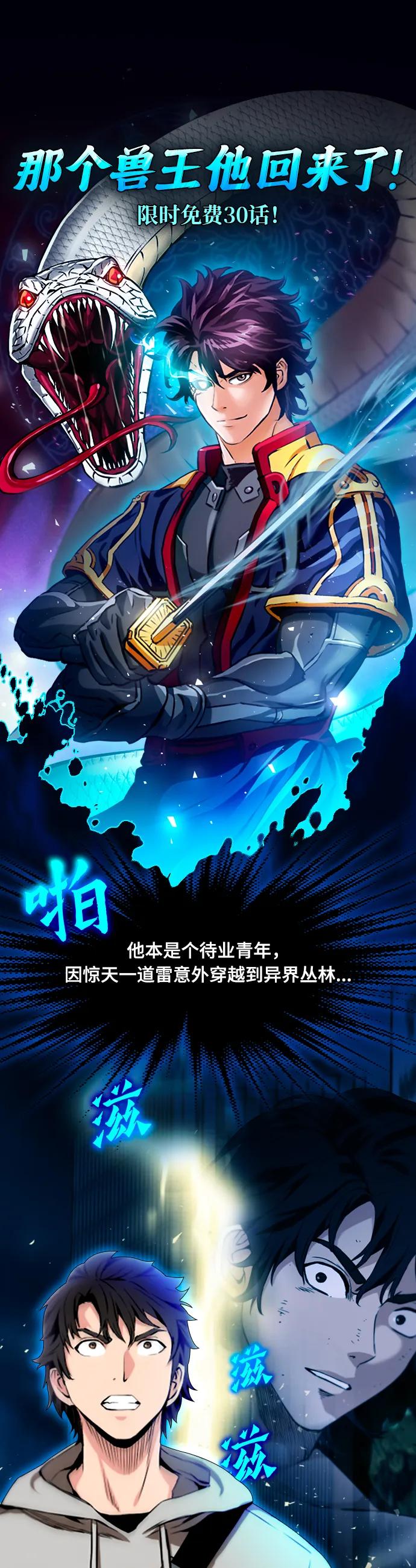 第105话0