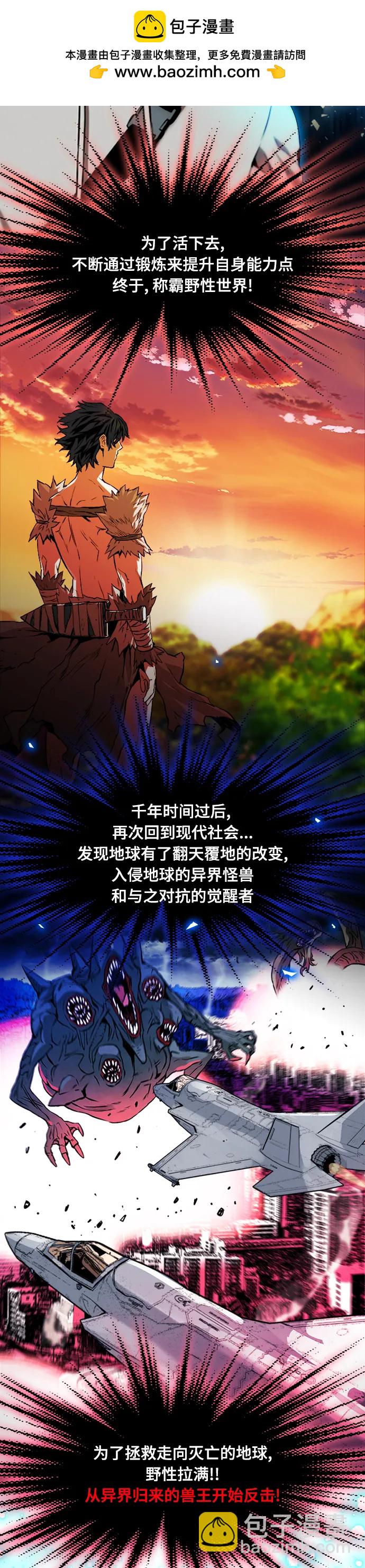 第105话1