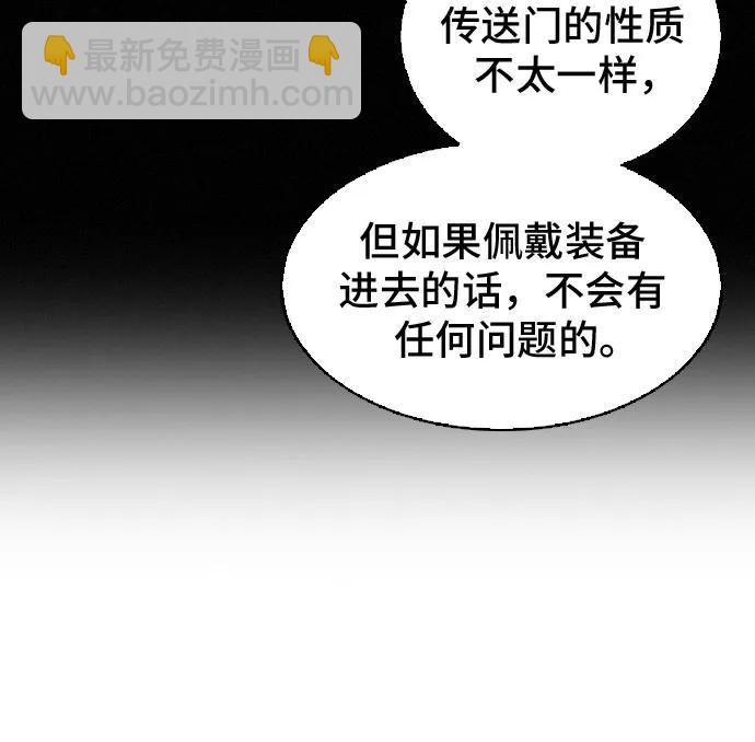 第105话10