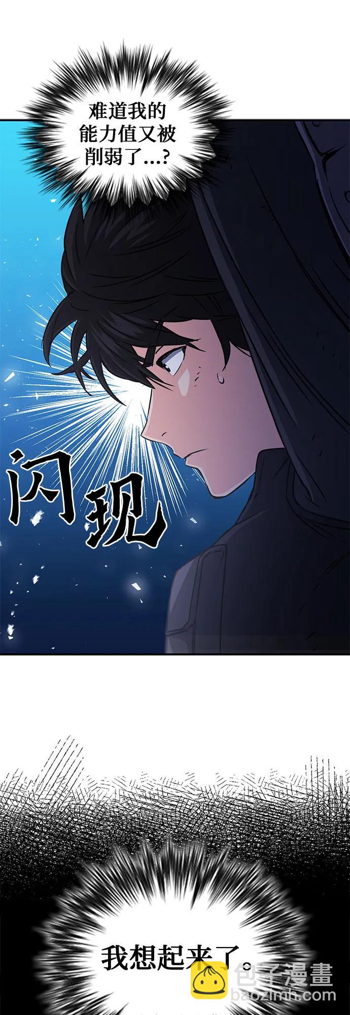 第105话11
