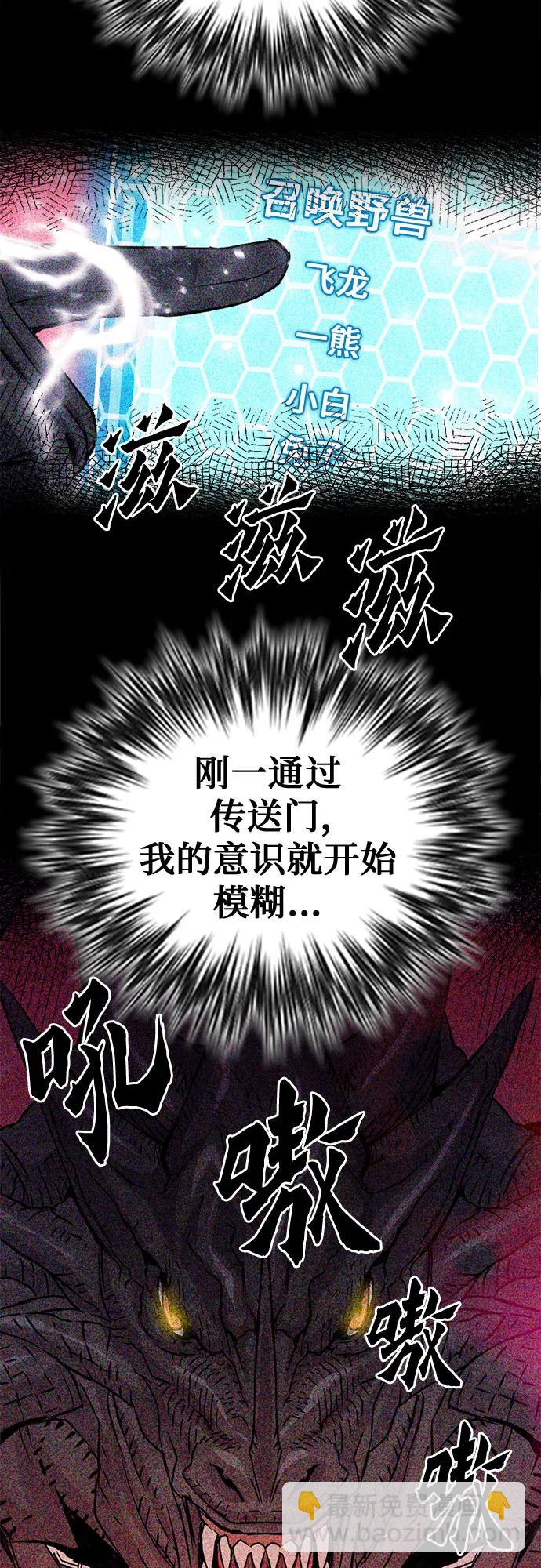 第105话12