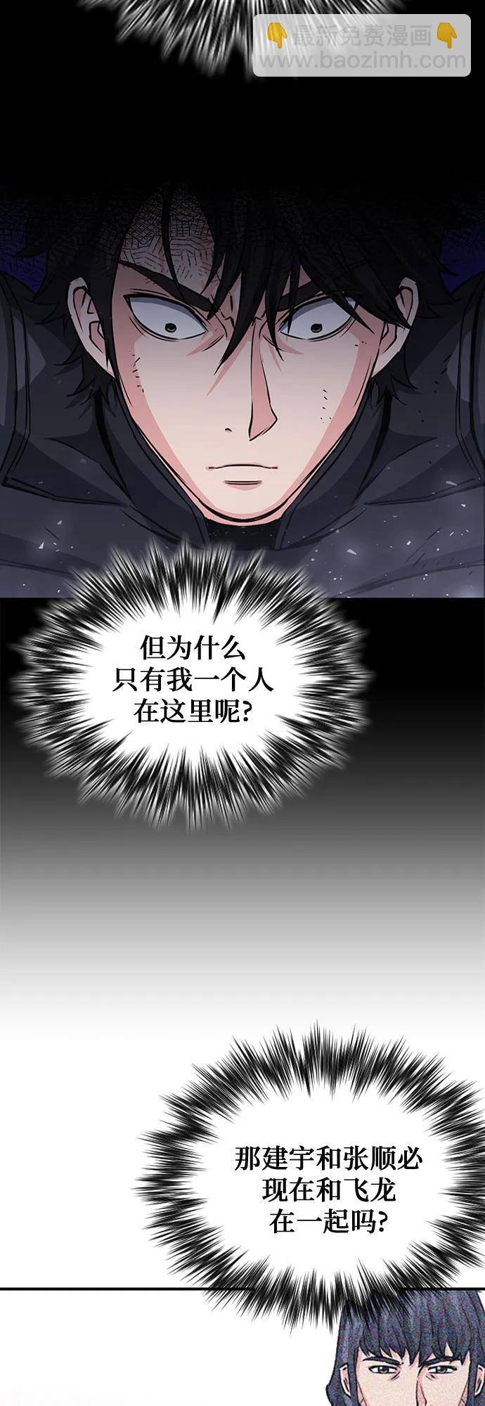 第105话14