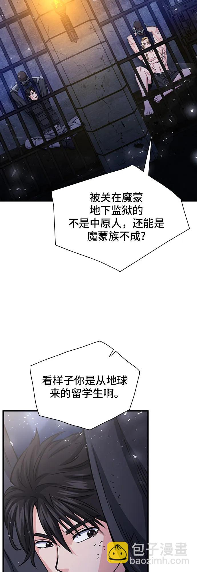 第105话18