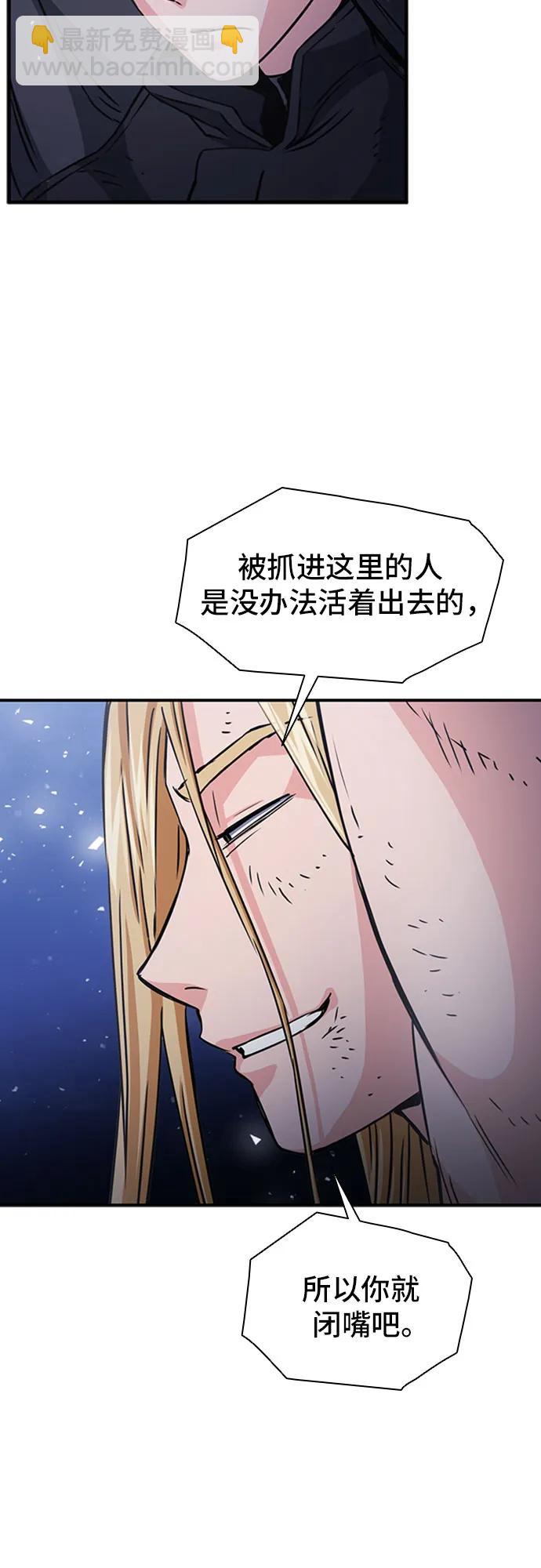 第105话19