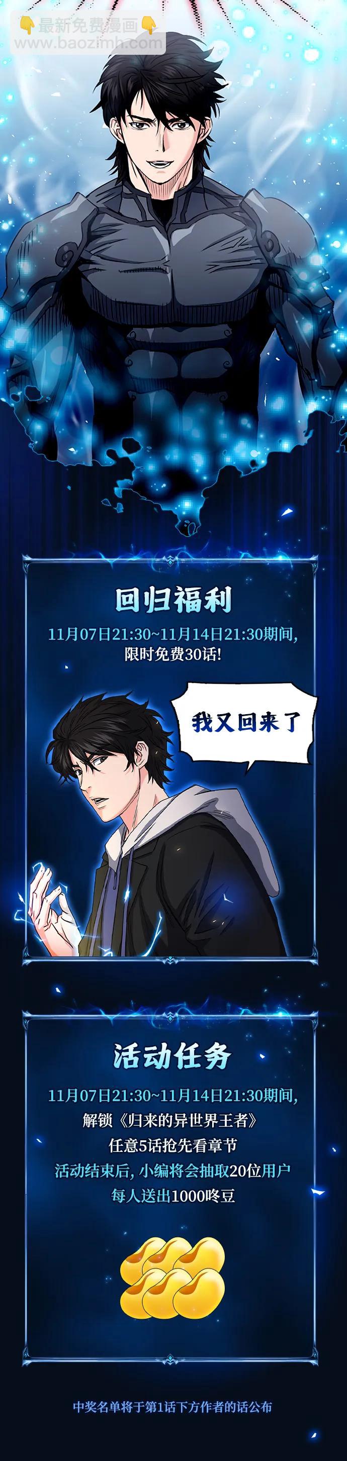 第105话2