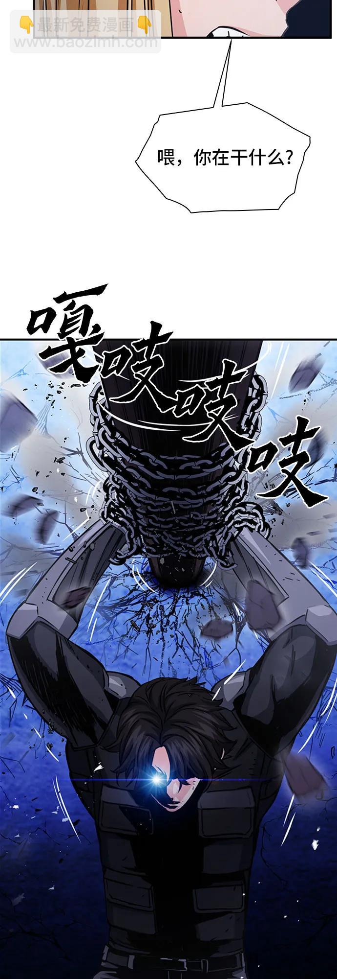 第105话21