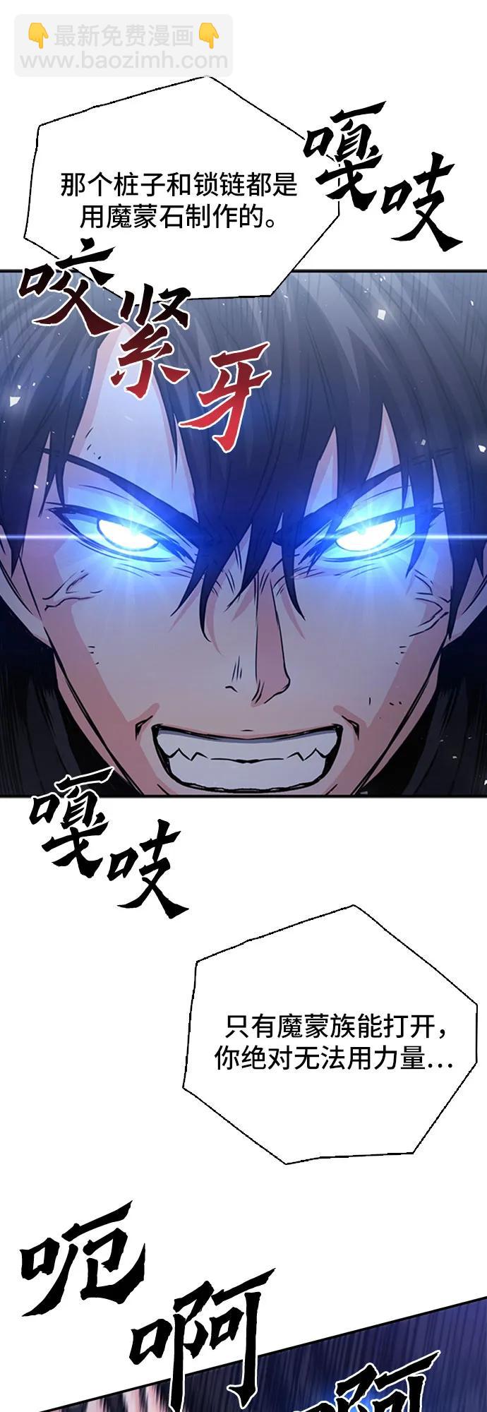第105话23