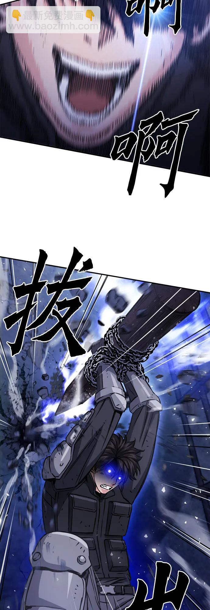 第105话24