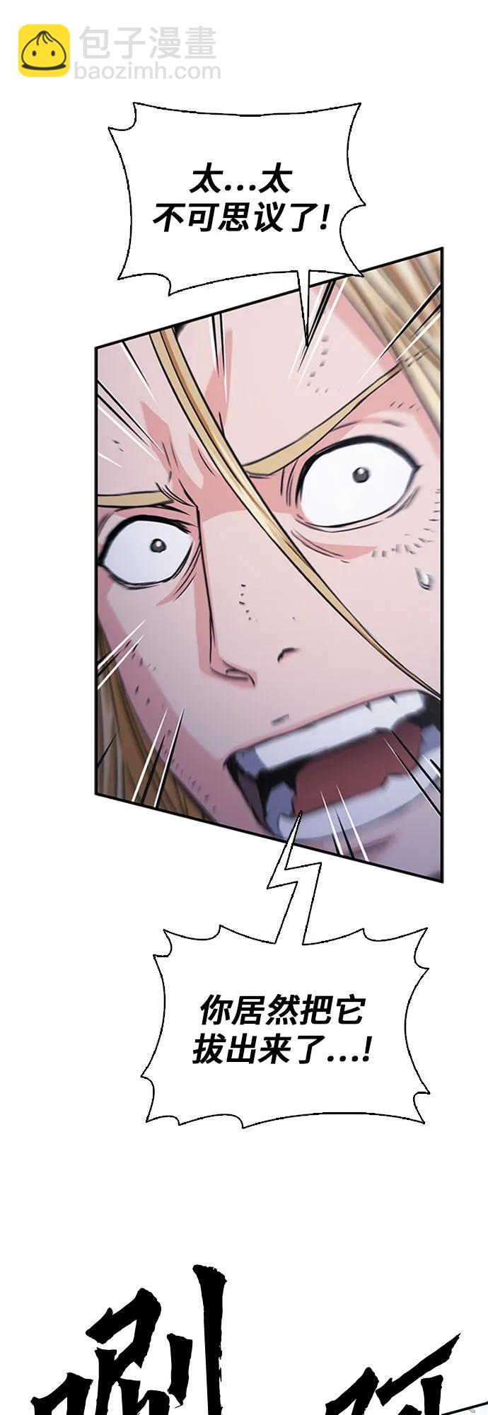 第105话26