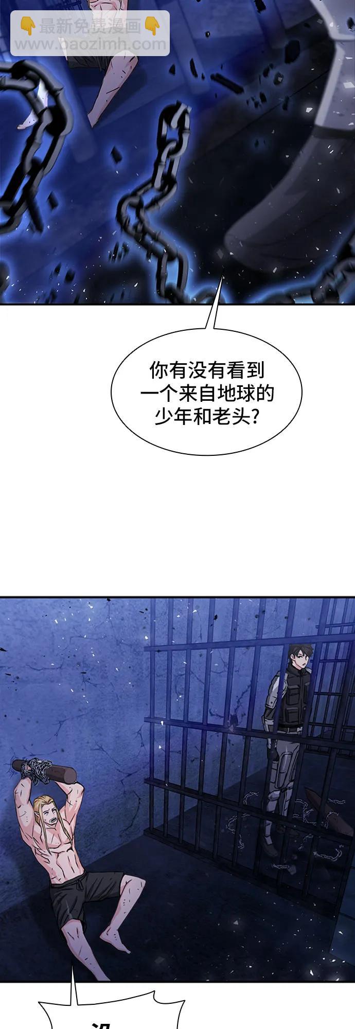 第105话28