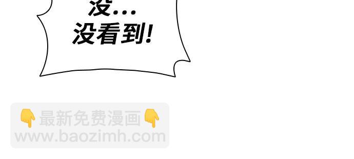 第105话29