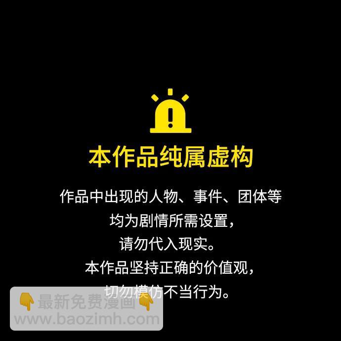 第105话3