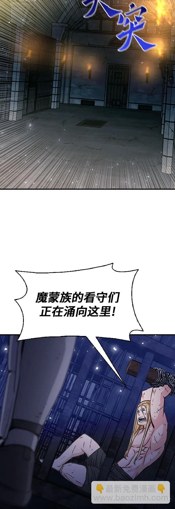 第105话31