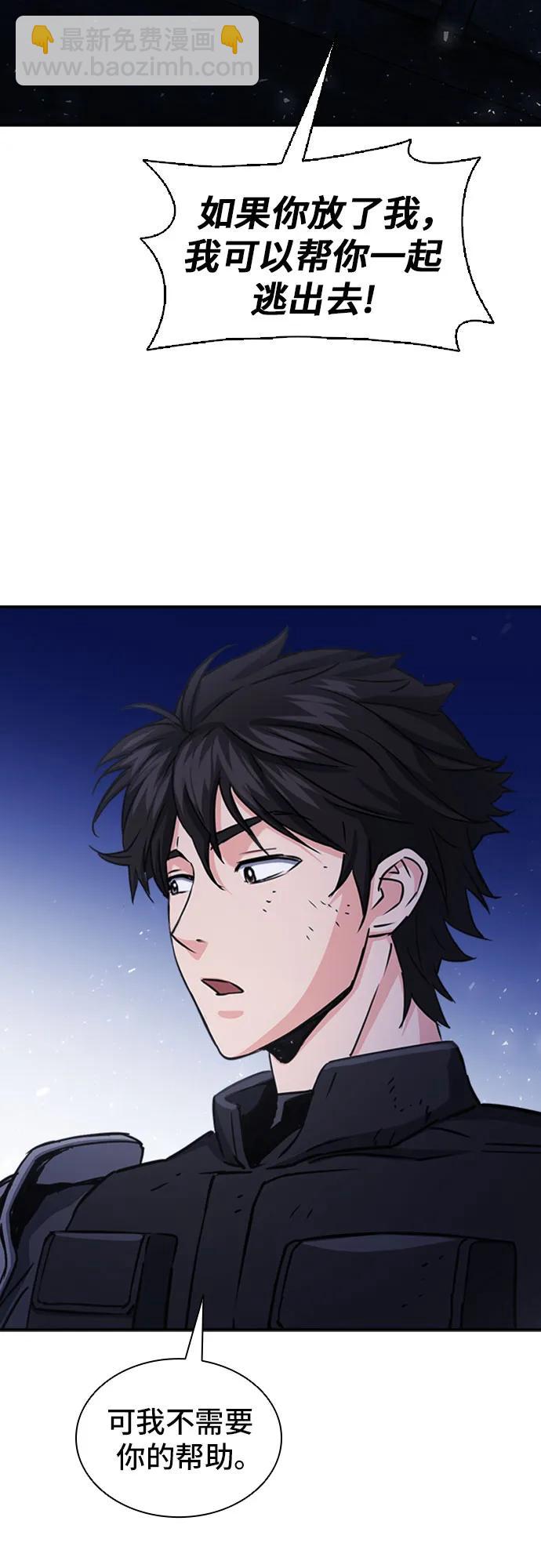 第105话32