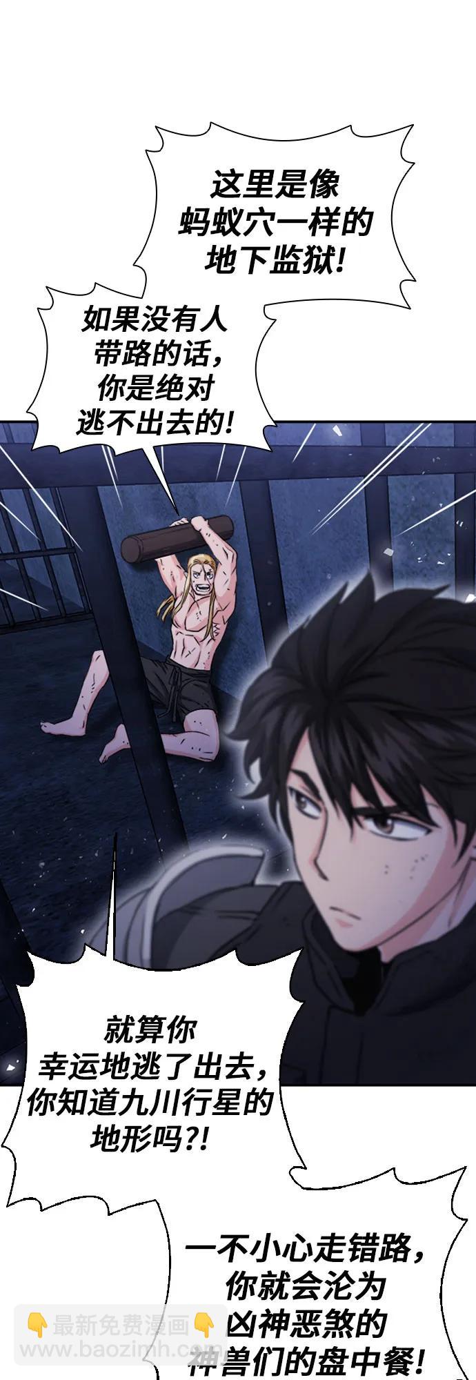 第105话33