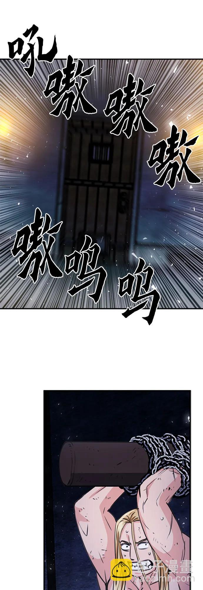第105话36