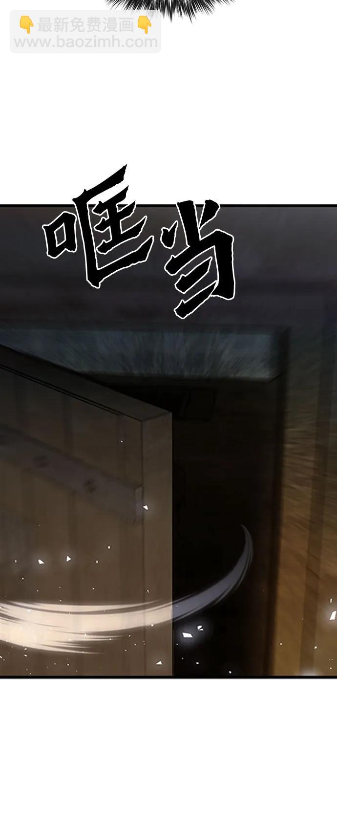 第105话40