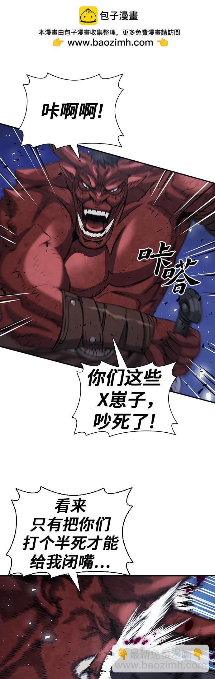 第105话41