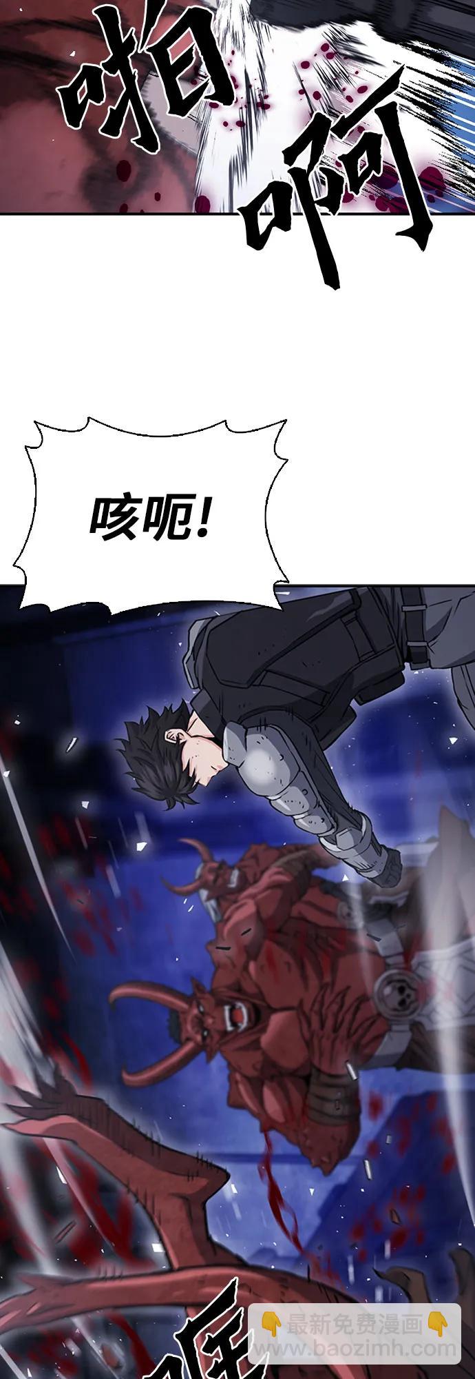 第105话42