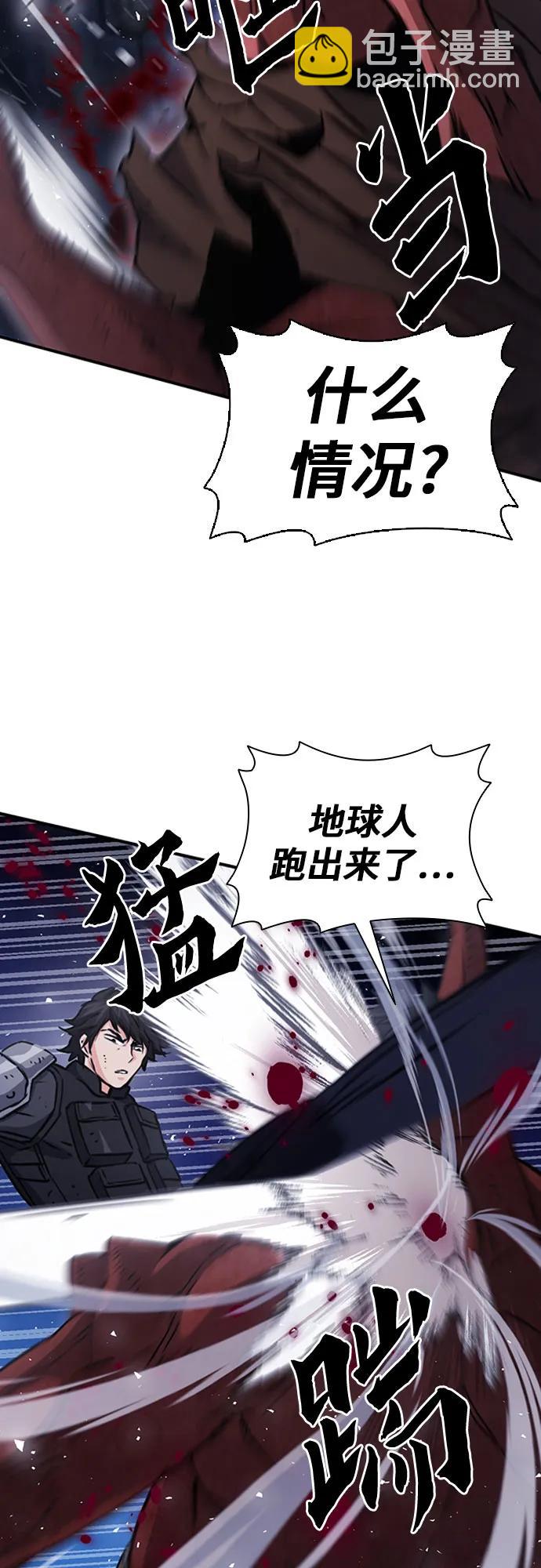 第105话43