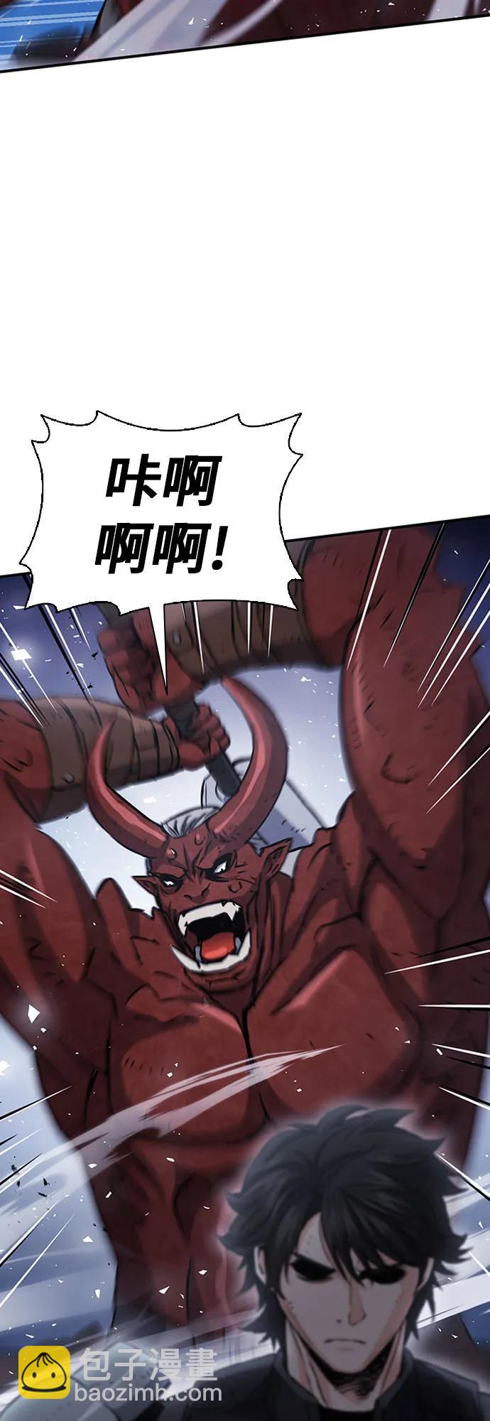 第105话44