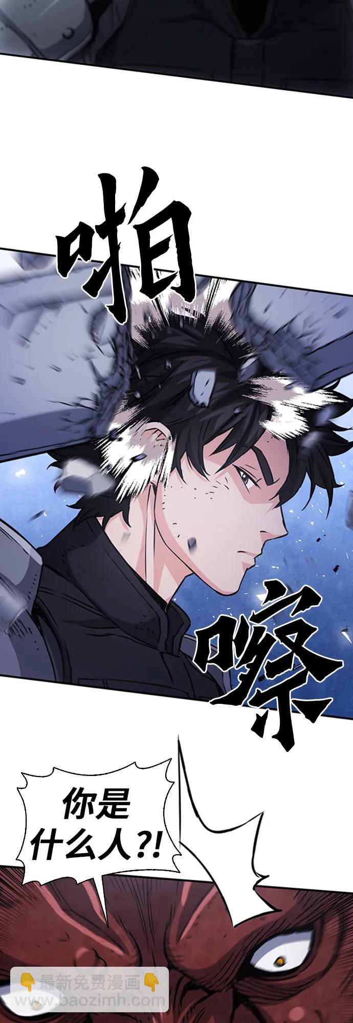 第105话45