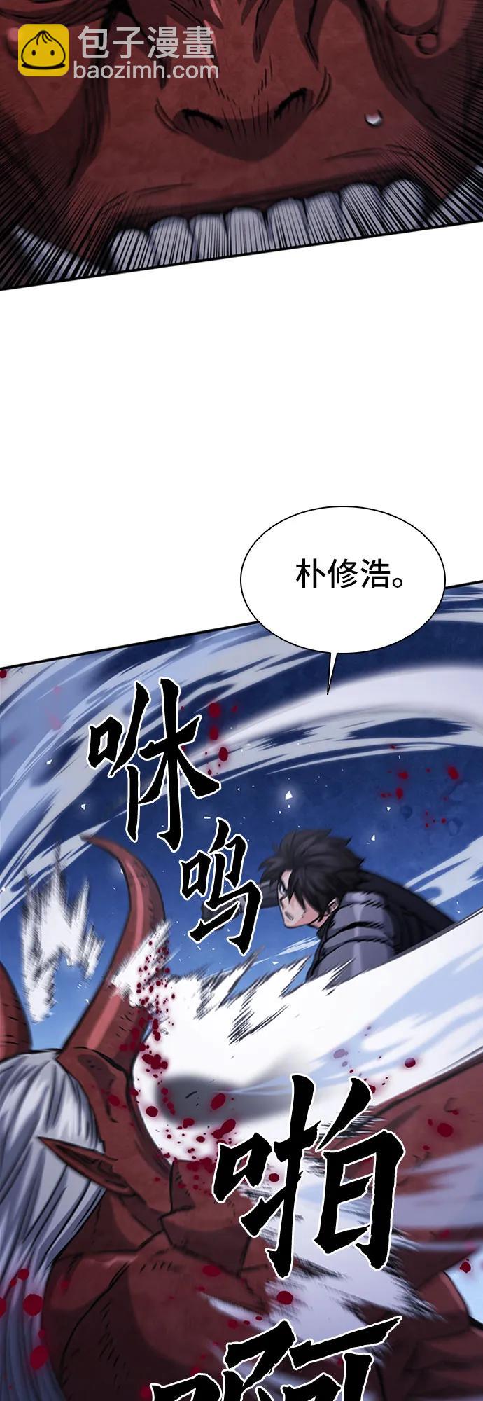 第105话46