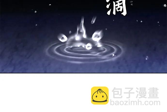第105话5