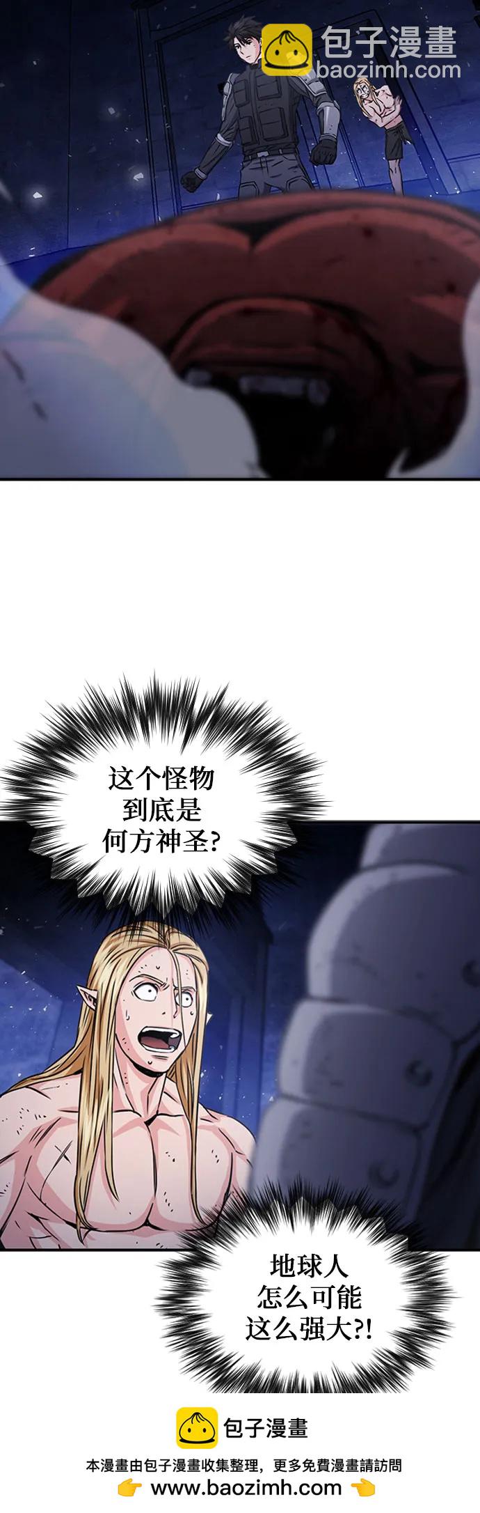 第105话53