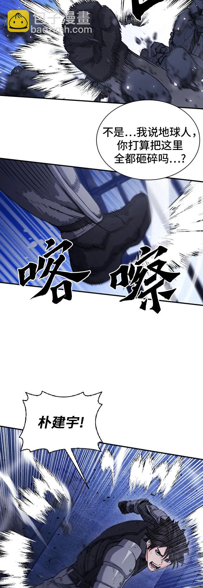 第105话55