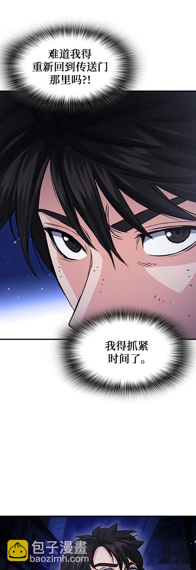 第105话58