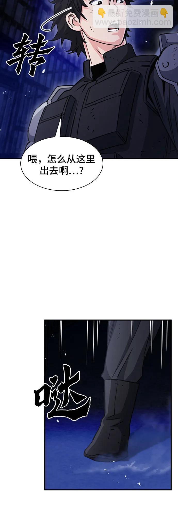 第105话59