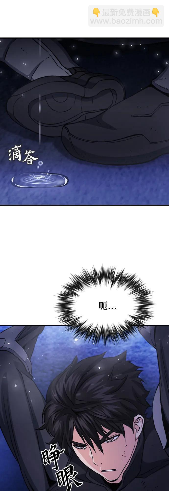 第105话6