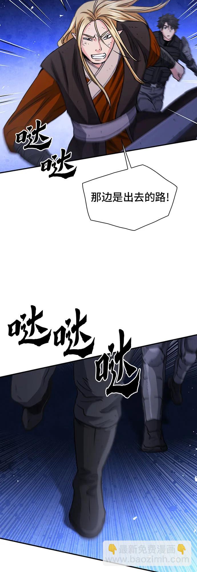 第105话62