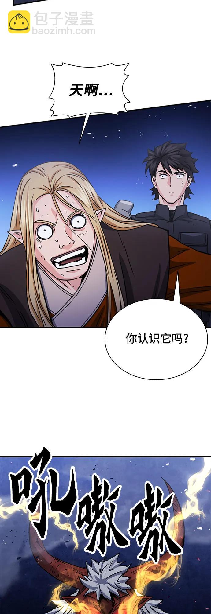 第105话65