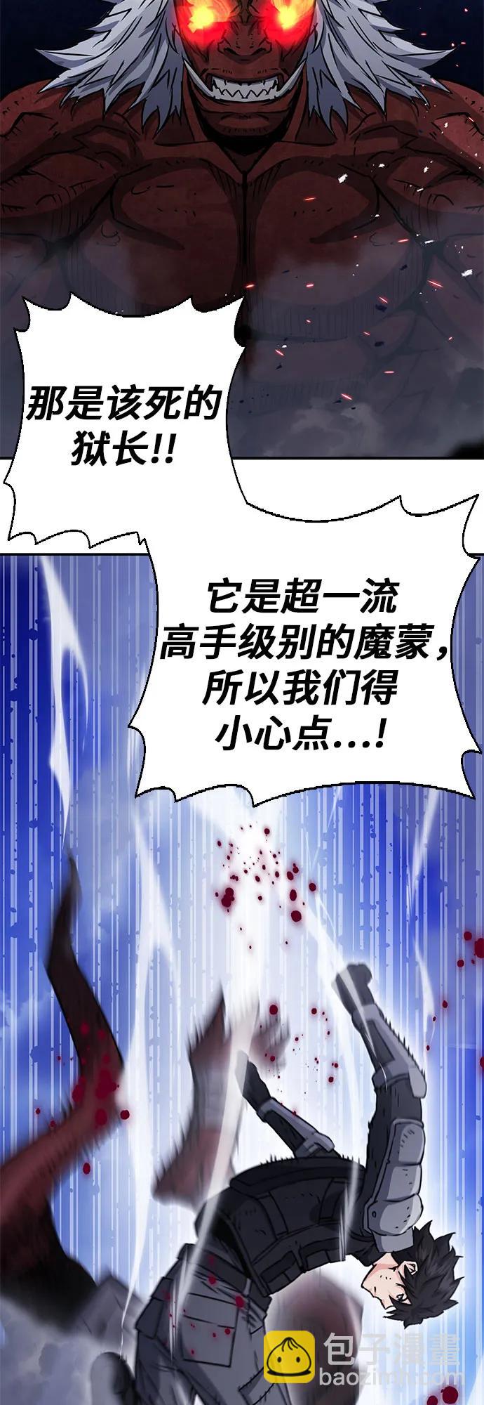 第105话66