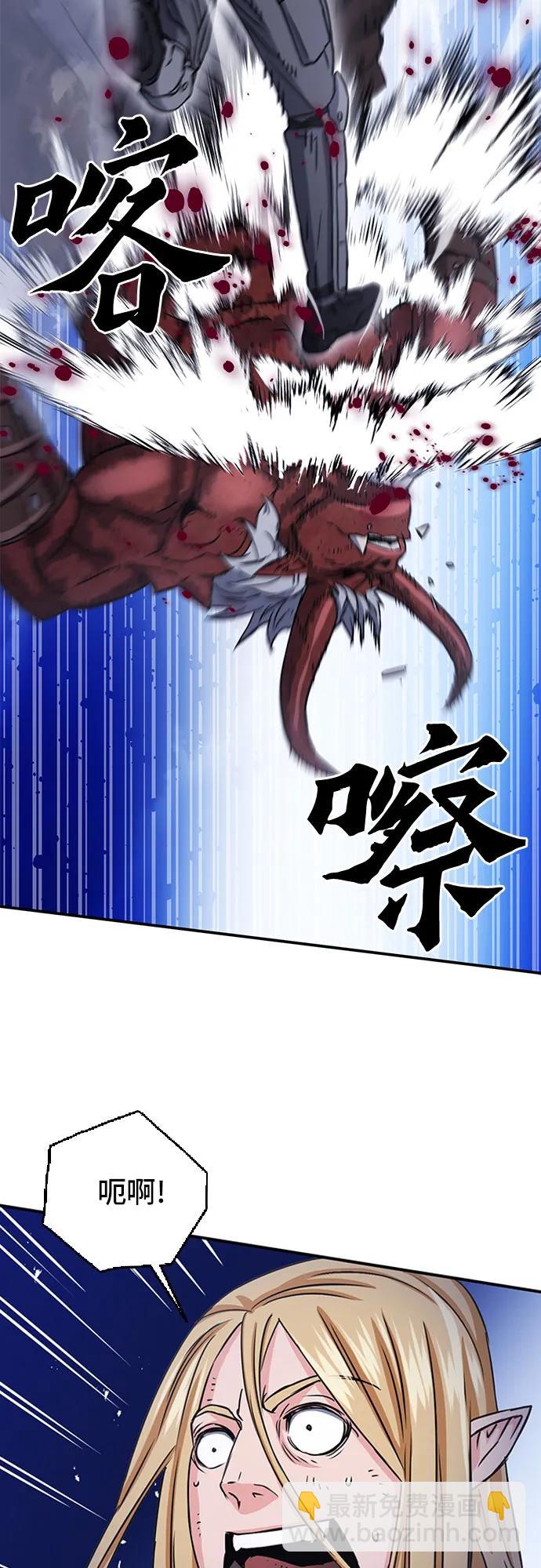 第105话67
