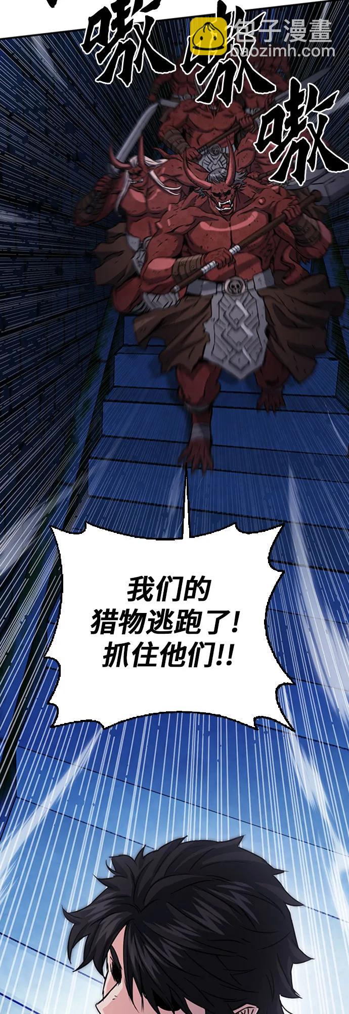 第105话69