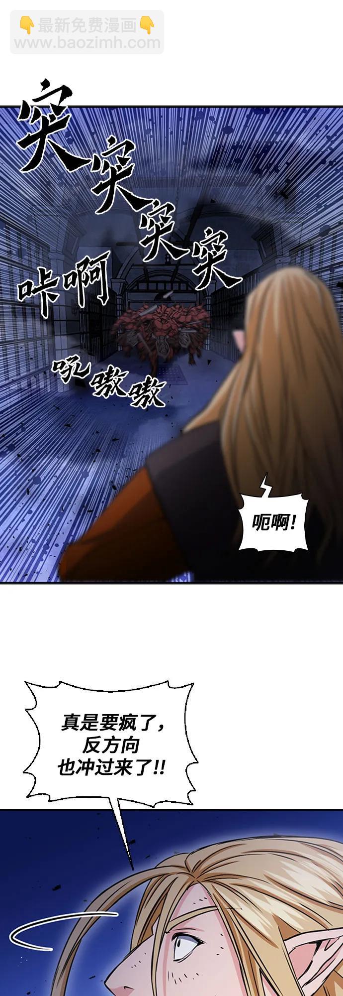 第105话71