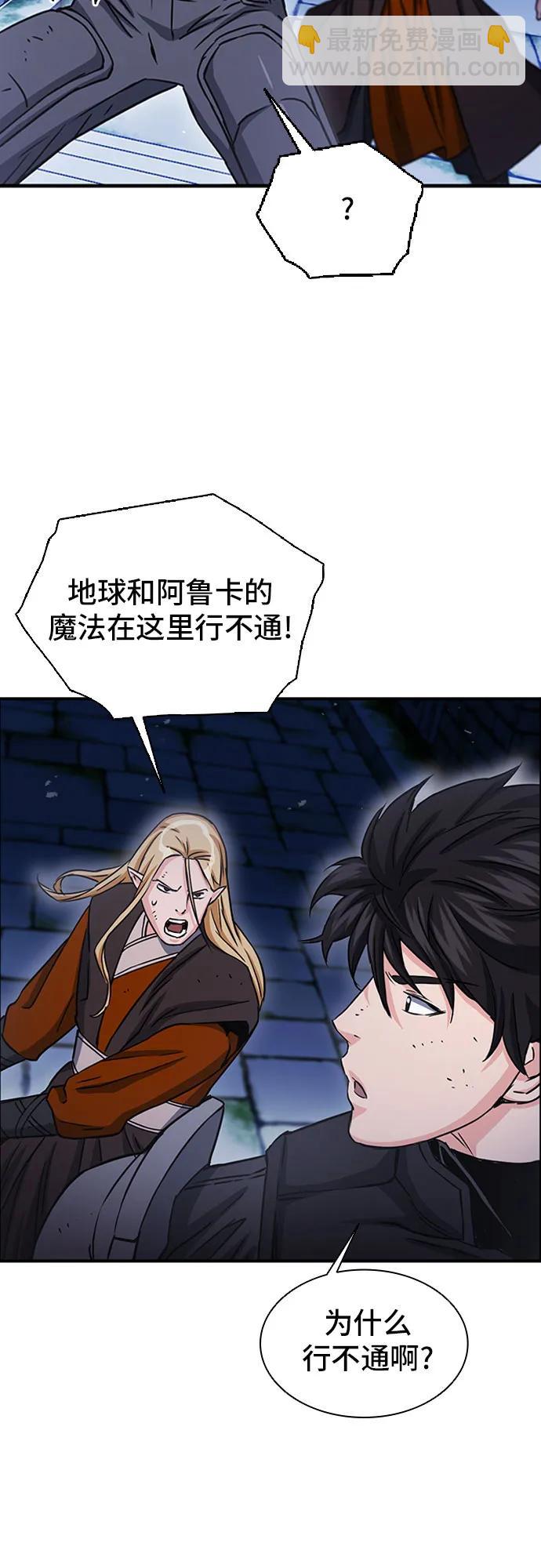 第105话73